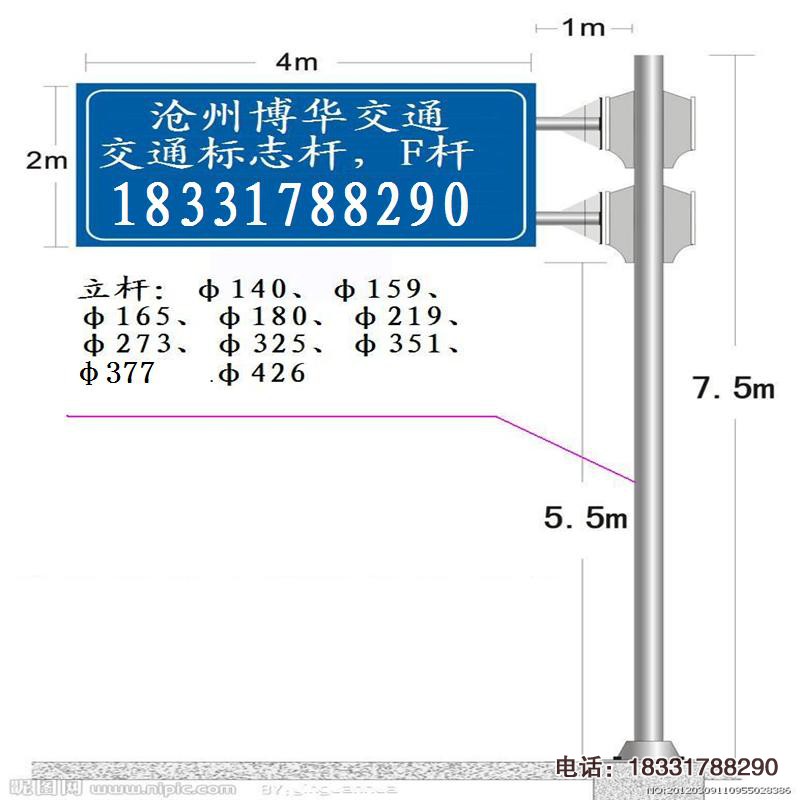 交通標(biāo)志桿，交通標(biāo)志牌桿