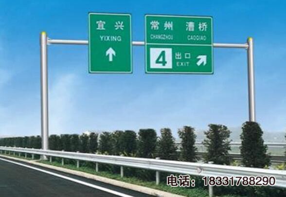交通標志桿