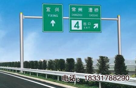 交通標志桿